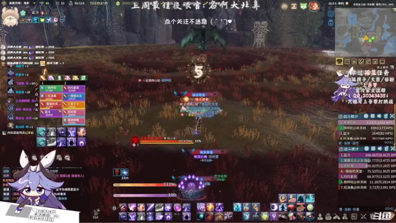 【2021-09-12 16点场】一只蓝泠：蓝泠：pve萌新导师