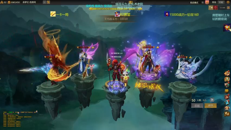 【一只希希 梦三国2】2021-09-13 14:54:11-2021-09-13 14:59:52