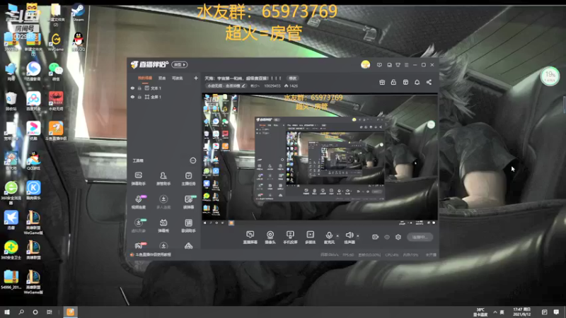 【2021-09-12 17点场】彬少丶：天海：宇宙第一和尚，超级赛亚猴！！！！