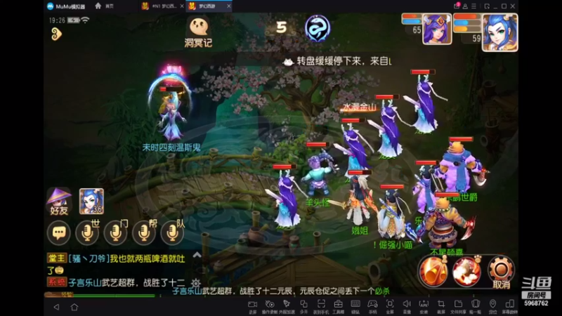 【2021-09-11 18点场】乐无异的西瓜汁：新服纵歌长安，新主播一起玩
