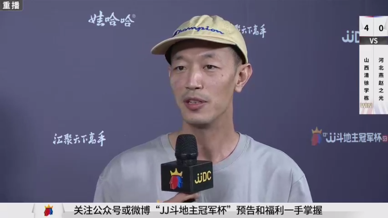【2021-09-13 07点场】JJ斗地主官方：900万巨奖！斗地主秋季赛开战