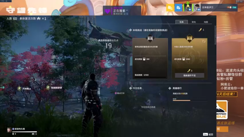 【2021-09-12 20点场】我的猫叫肥波：没有家族和宗门的帮助，多少天才倒在宗师境