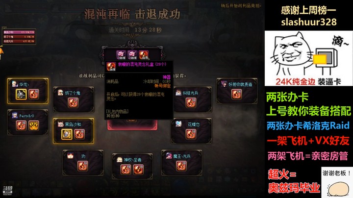 公司请个假，国庆更新跟水友们聊聊跨神话