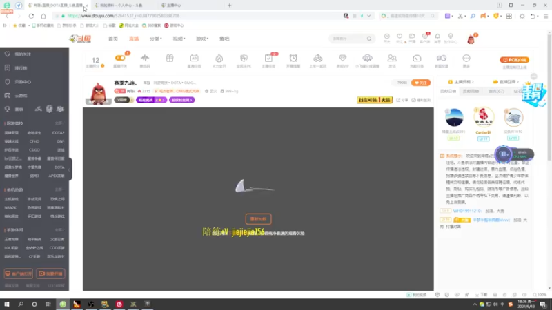 【2021-09-13 18点场】肖璐s：赛季九连。