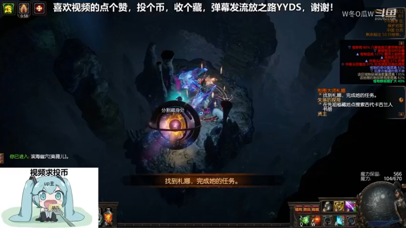 流放之路
