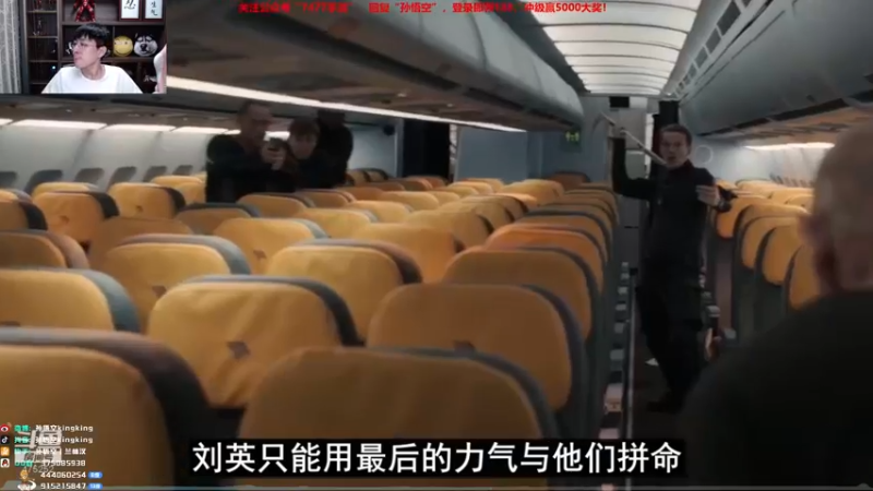 【2021-09-13 18点场】孙悟空丨兰林汉：孙悟空：峡谷口技爱好者