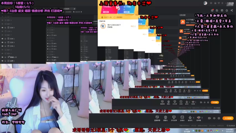 【2021-09-12 21点场】34f软绵绵的兮兮猫：(成都/广州）温婉御姐音