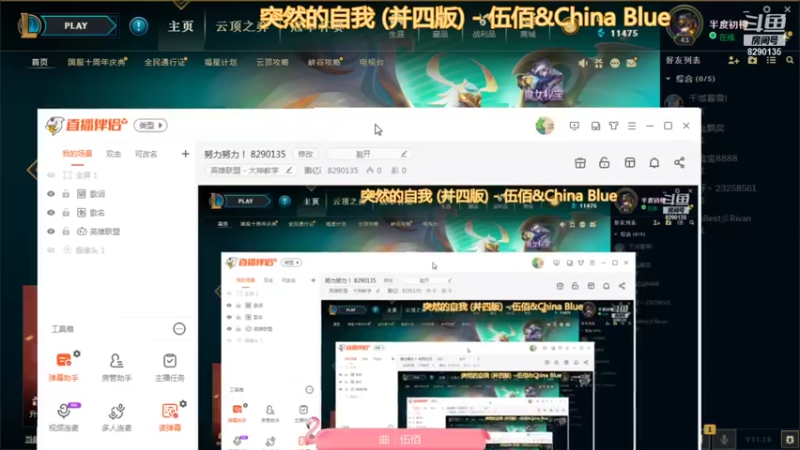 【2021-09-12 21点场】鹏亿i：匹配模式！