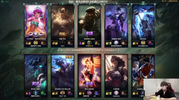 【普朗东丷】19-11普朗克，对面那个人也太能杀了可惜你一个人带不动呀