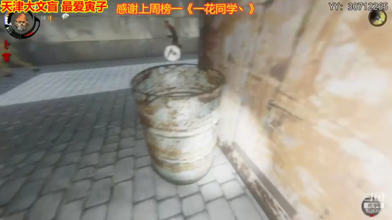 【2021-09-12 21点场】天津大文盲：《乞丐模拟器》鼠来宝演唱家