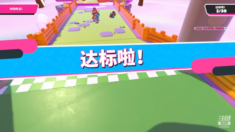 【2021-09-12 01点场】YTG丶落幕：小游戏环节 9756096