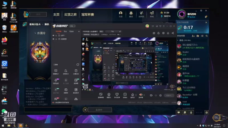 【2021-09-11 21点场】大咪咪超人：大咪咪超人的直播间