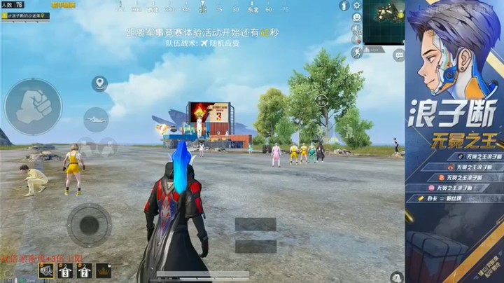 【无冕之王浪子断】17杀吃鸡，毒圈疼吧，就等你们先跑呢