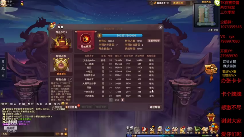 【2021-09-13 10点场】TK灬宗师：摆出阵容，分析局势，操作秀起，直接无敌。