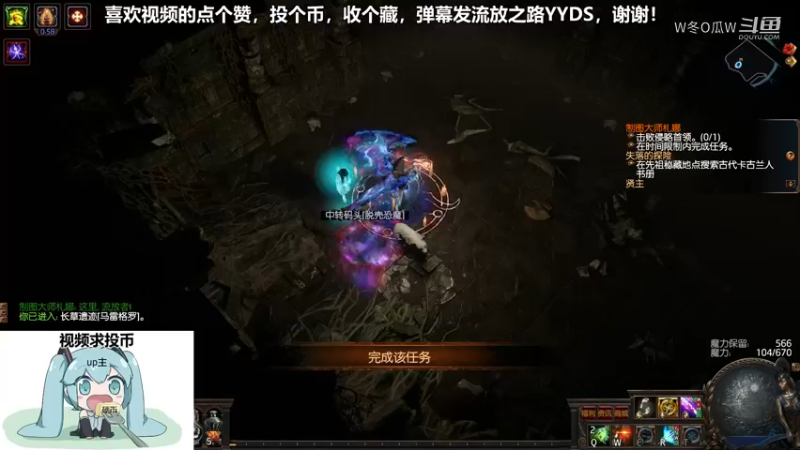 流放之路