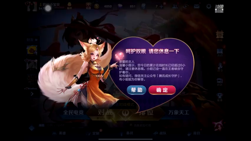 【2021-09-12 13点场】三岁是个大魔王呀i：万事不可退自信即巅峰