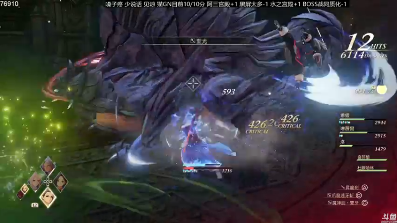 【2021-09-13 02点场】猫叔灬灬：【猫叔】 破晓传说 最高难度 周末通关~
