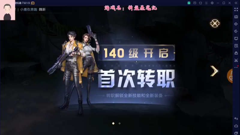 【2021-09-13 11点场】徐兴发1993：新盗墓笔记公测-第2天