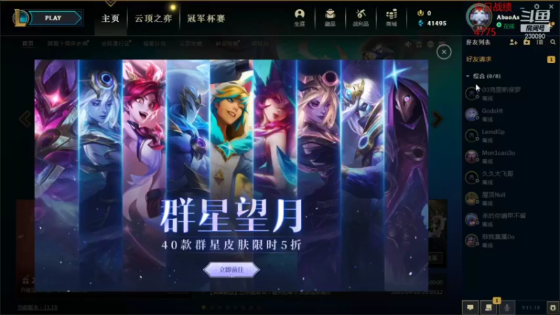 【2021-09-13 13点场】第一神牛丶久久大魔王：对不起 我是个老霉批