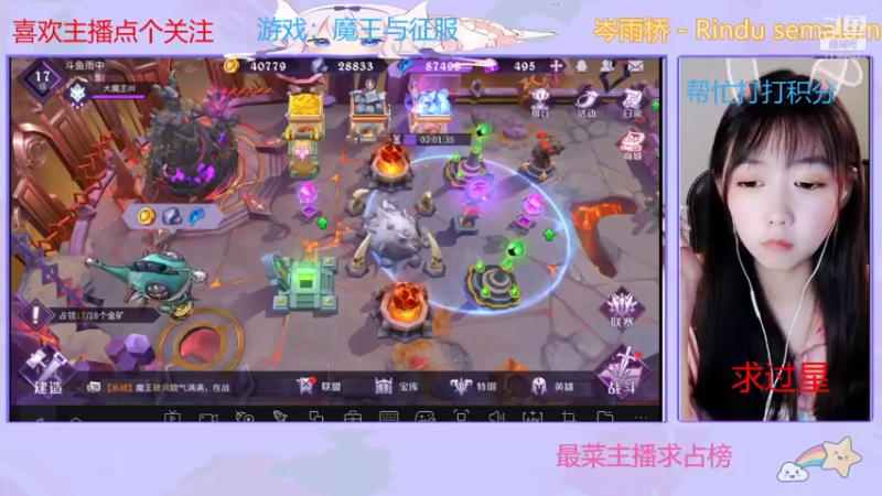 【2021-09-12 12点场】停留在雨中Cium：魔王与征服来了