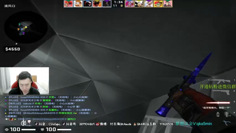 【2021-09-12 20点场】付志海QKAkofk：【不到120斤不改标题】今天比赛