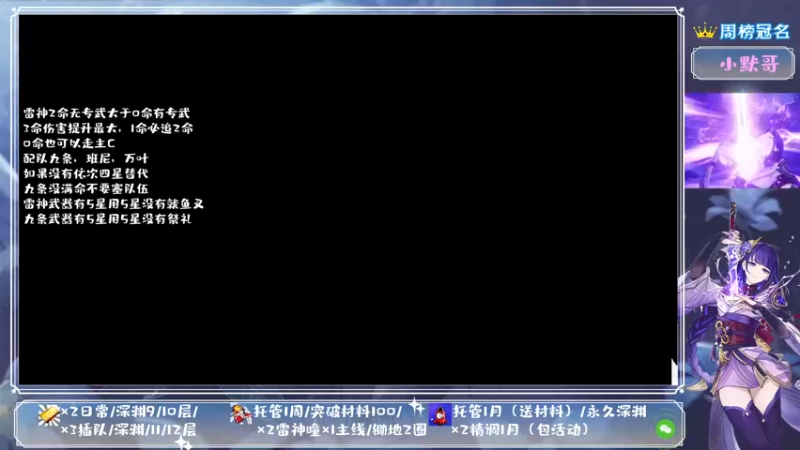 【2021-09-11 15点场】MKforever：（雷神答疑）你的专业定制规划帮肝师