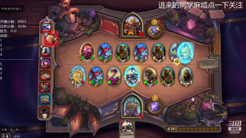 【2021-09-11 19点场】标点侪点：触底反弹，连阳开启