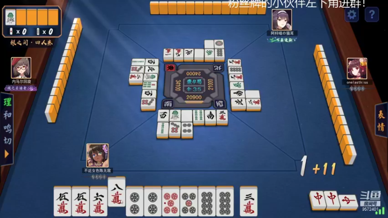 【2021-09-10 17点场】我就是陈无敌：修炼了一夜雀魂，今天展示战斗成果！