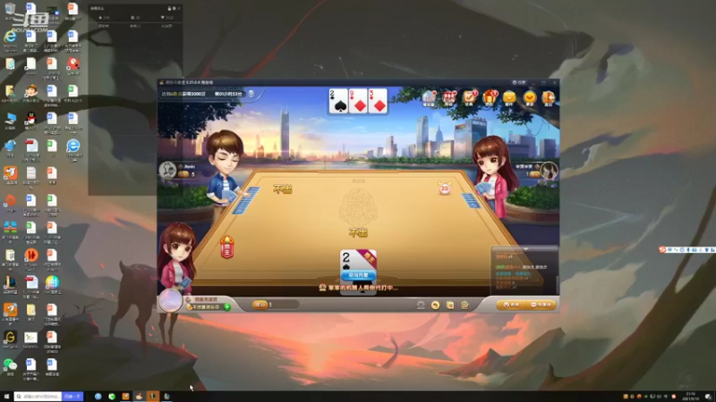 【2021-09-10 23点场】究极无敌软萌妹：把把有芸 年年有鱼