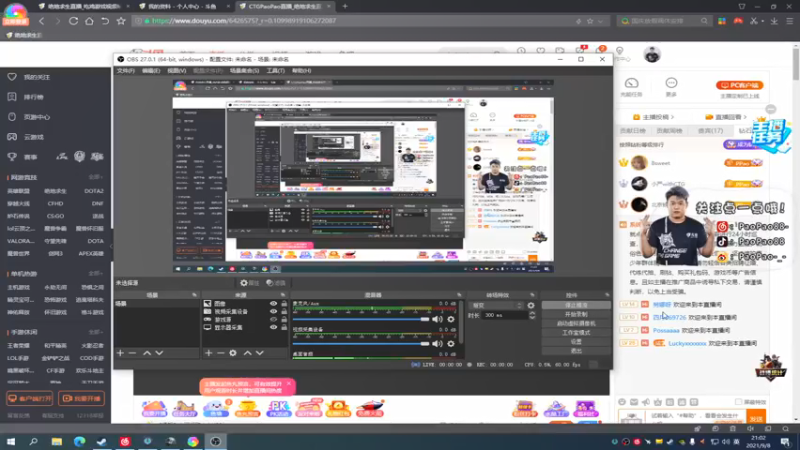 【2021-09-08 21点场】CTGPaoPao：还想我吗 家人们！