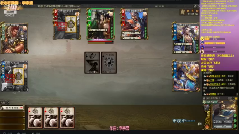 【2021-09-12 03点场】BBD逆天英才：青山不改 绿水长流