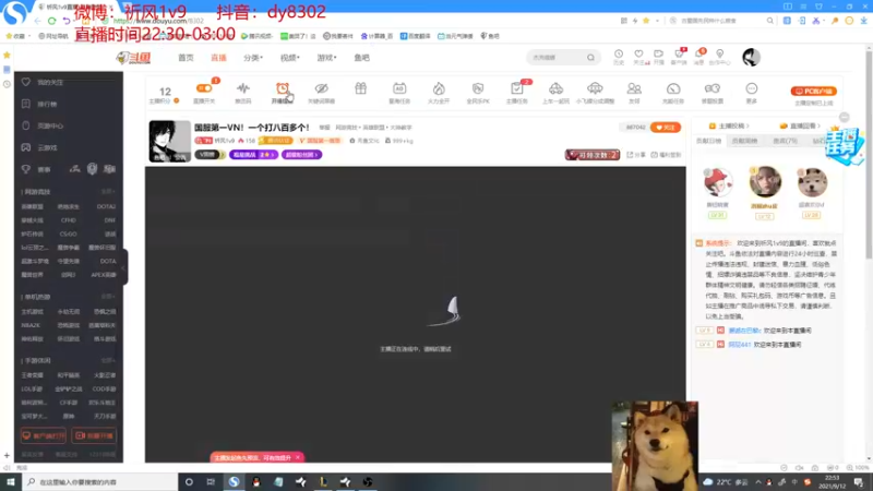 【2021-09-12 22点场】祈风1v9：国服第一VN！一个打八百多个！