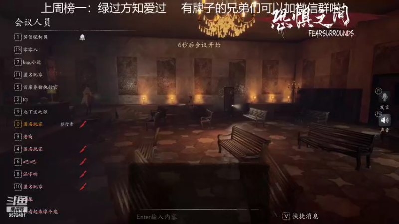 【2021-09-09 22点场】我就是陈无敌：今天学一下麻将，晚上教你们嫂子打！