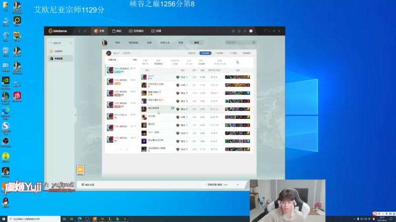 【2021-09-12 22点场】KZH盲僧：峡谷前十！一区已王者冲第一