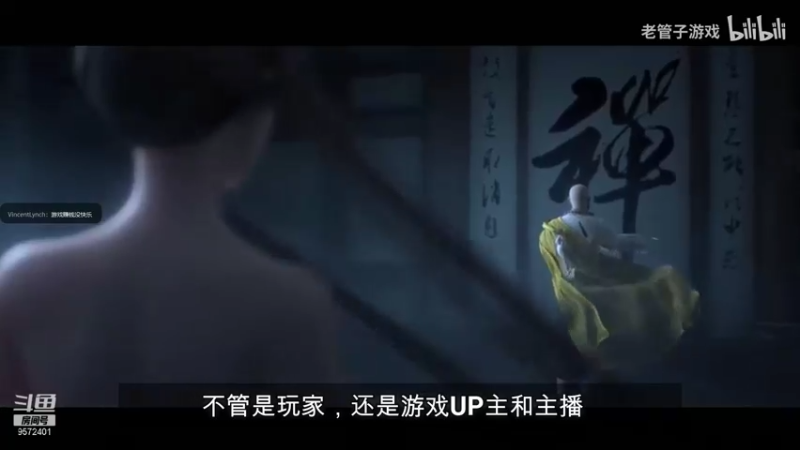 【2021-09-08 17点场】我就是陈无敌：今天玩什么，你们说了算！
