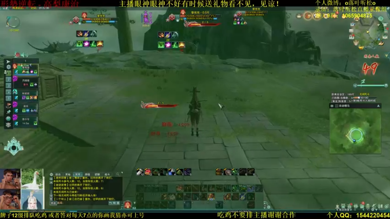 【2021-09-13 20点场】落叶听松：白龙绝境心狠手辣策登场！