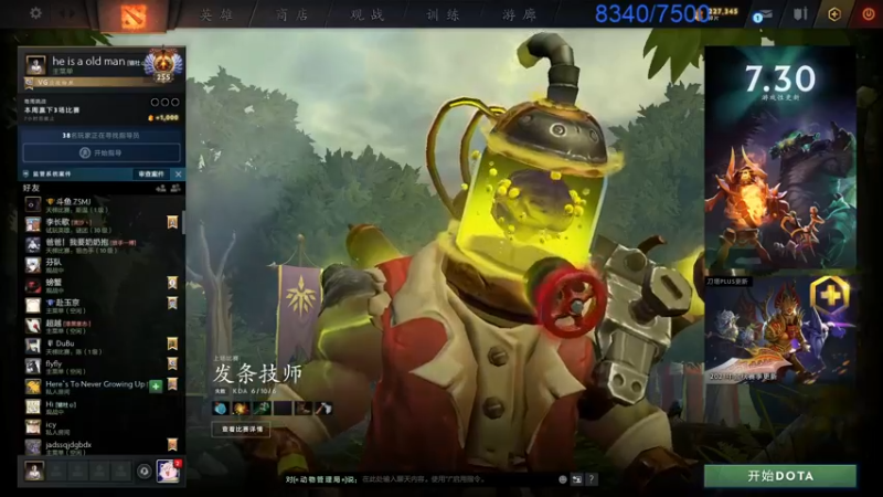 【2021-09-13 18点场】inflame丶hyz：天梯冲分赛！
