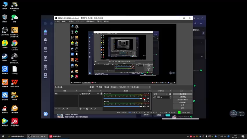 【2021-09-13 10点场】主播杀意：退役吃鸡职业选手为何玩不明白CSGO？