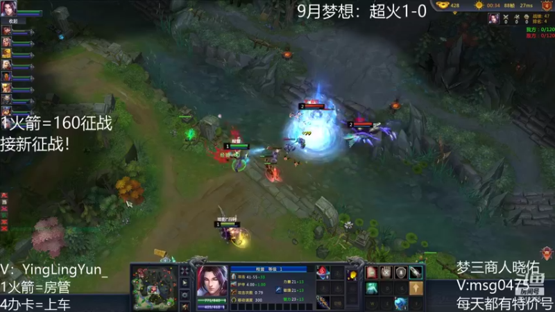 【风起小颖 梦三国2】2021-09-13 10:52:20-2021-09-13 11:07:24