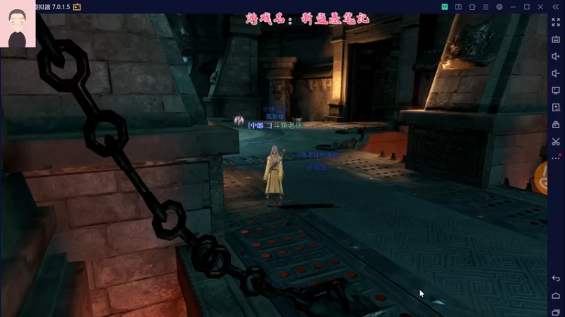 【2021-09-13 16点场】徐兴发1993：新盗墓笔记公测-第2天