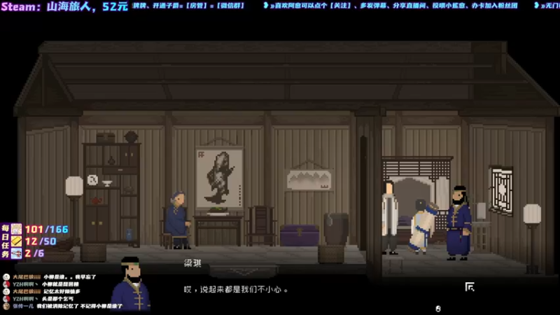【2021-09-13 14点场】阿愈Ayu：愈❥»山海旅人，新游开荒