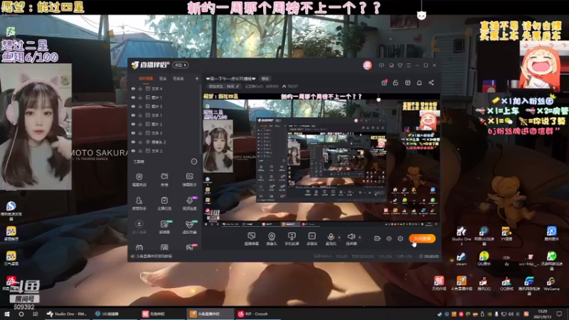 【2021-09-13 13点场】王艺琳OvO：❤️有坑位❤️山东妹子在线挨揍