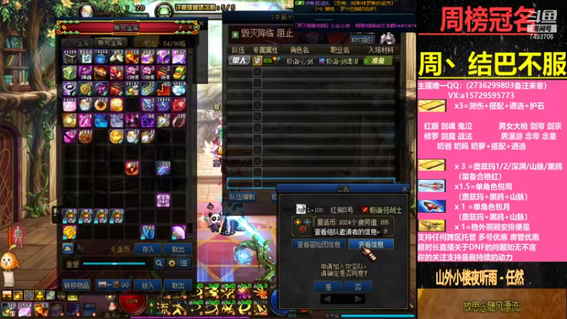 【2021-09-12 20点场】跨三A泡沫第一黑：磷选 测伤 搭配 看号 奥兹玛 职业解惑