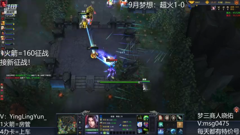 【风起小颖 梦三国2】2021-09-13 11:07:24-2021-09-13 11:22:25
