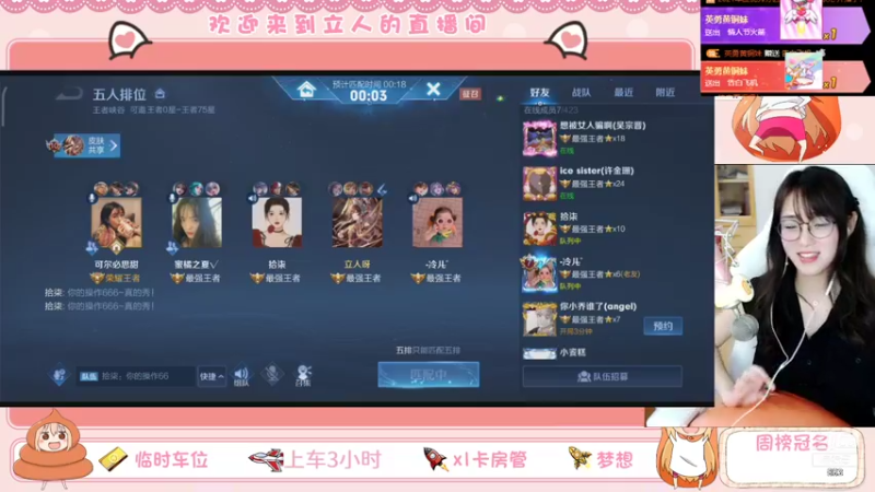 【2021-09-13 18点场】解说孙立人：QQ区冲个荣耀 863