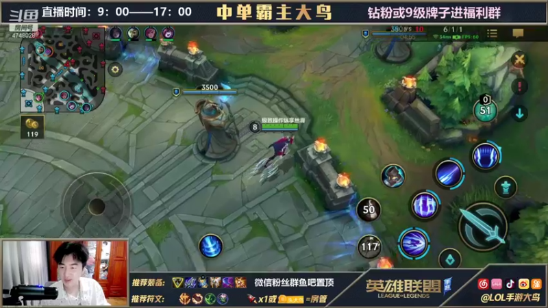 【2021-09-08 10点场】大鸟Irelia：最强中单极致操作纵享丝滑