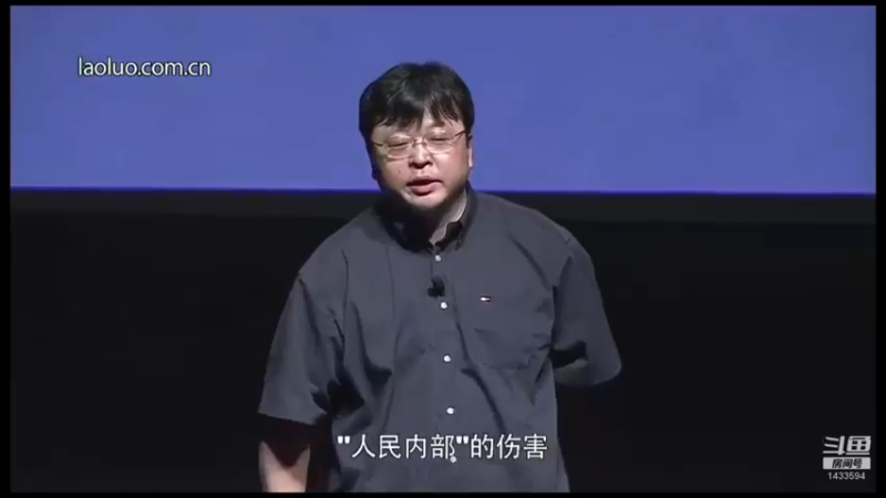 【2021-09-13 20点场】SmartisanTeam：罗永浩演讲发布会集锦