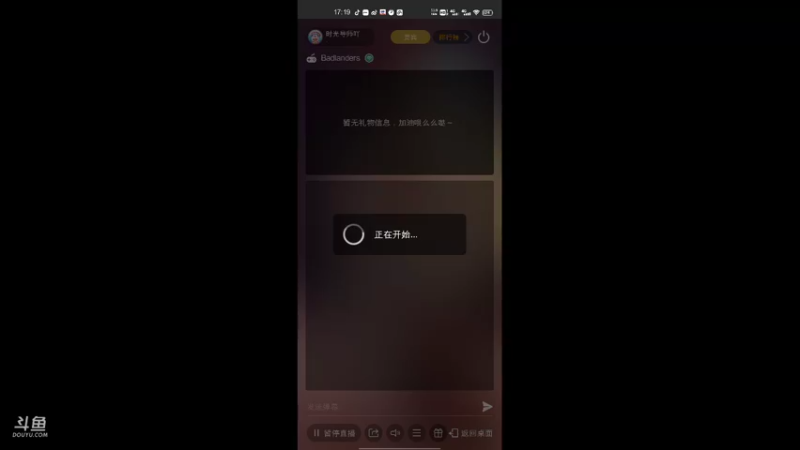 【2021-09-12 17点场】时光导师吖：badlanders手游冲冲冲冲
