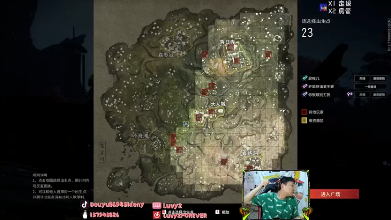 Sideny蛇：6杀拿个第三，决赛圈还是不能太刚