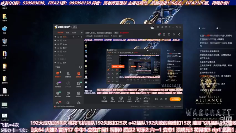 【2021-09-13 14点场】高老师爱足球：一直开空调，都感冒了！